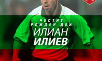 БФС