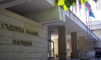 Прокуратурата