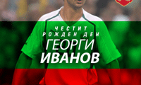 БФС