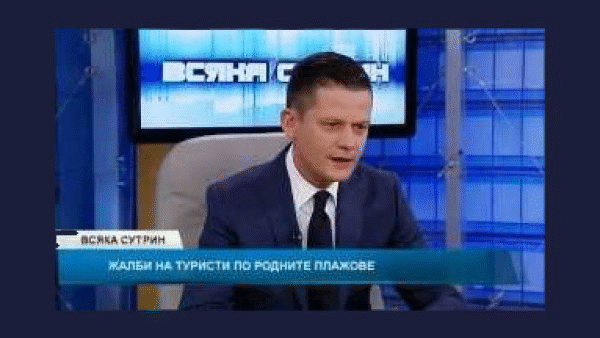 Димитър Маргаритов: "Над 50 жалби са постъпили в откритите приемни на КЗП по морето от началото на сезона"