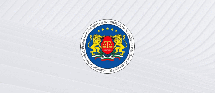 Вас Потвърди Три Решения На Кпконпи За Конфликт На Интереси