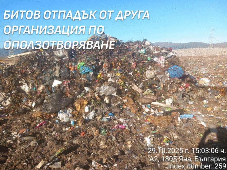 Позиция на Столична община във връзка с информацията за намерение на „Екобулпак“ да преустанови обслужването на цветните контейнери в 18 района на София