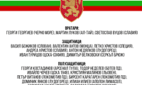 БФС