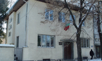 Прокуратурата