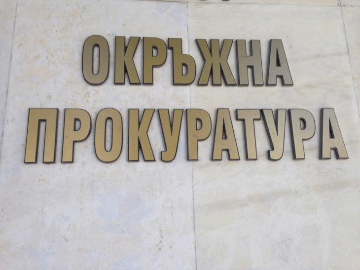 Окръжна прокуратура - Бургас разпореди проверка по повод излъчени журналистически репортажи, съдържащи данни за разпространение на наркотични вещества в Затвора гр. Бургас