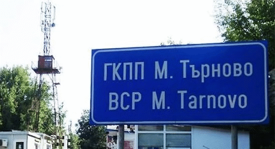 На МП Малко Търново ще бъдат обработвани лекотоварни автомобили до 3.5 тона