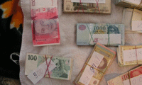 МВР
