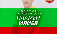 БФС
