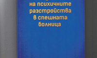 Пирогов