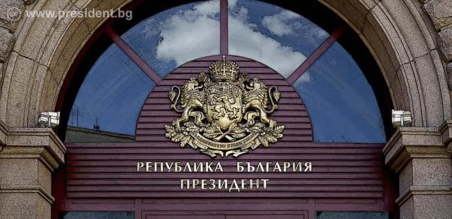 Президентът: Продължаването на опитите да се подчинят и политизират службите не е в интерес на сигурността