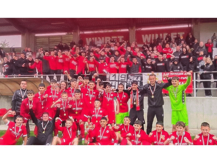 ЦСКА U14 спечели Купа БФС