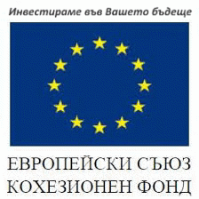 Стартираха дейностите по реконструкция, модернизация и доизграждане на СГПСОВ „Кубратово“