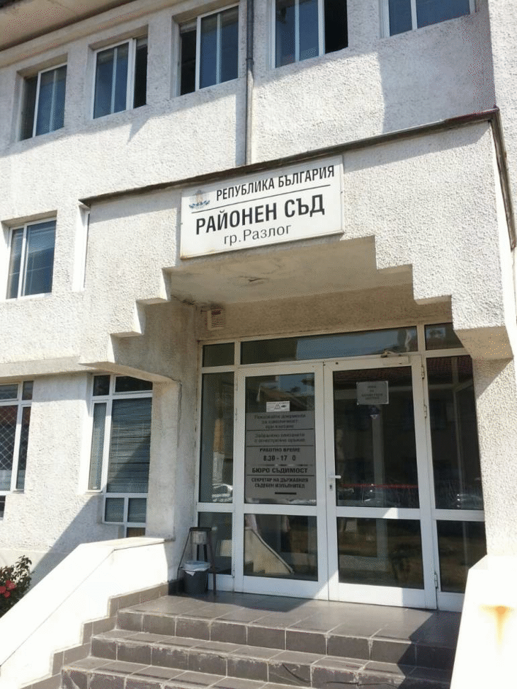 Двама задържани след операция срещу разпространение на наркотици, проведена на територията на Банско и Разлог