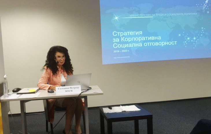 Султанка Петрова: Постигането На Високи Резултати Е Свързано С Привличането На Най-Добрите Кадри