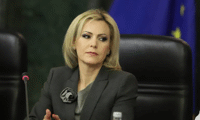 Прокуратурата