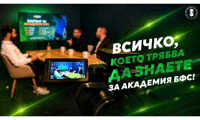 БФС