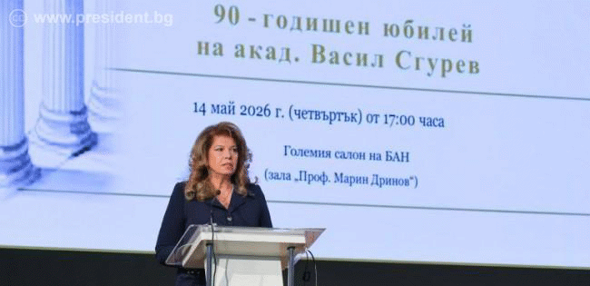 Илияна Йотова: В свят, който се задъхва от мимолетното и повърхностното, истинската наука се прави тихо, задълбочено и далеч от прожекторите