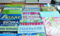 МОН