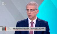 МОН