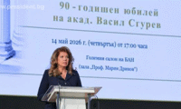 Президентството