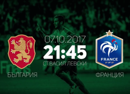 Изживей мача!