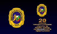МВР