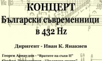 БАН
