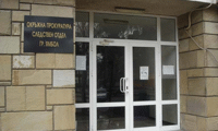Прокуратурата