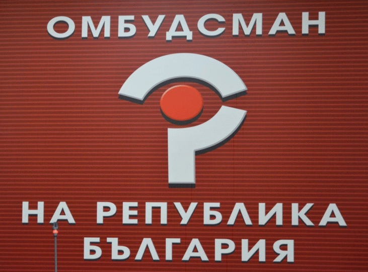 Институцията на омбудсмана настоява пред МОН за прозрачност и публичност при въвеждането на час по религия в училище