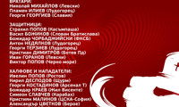 БФС