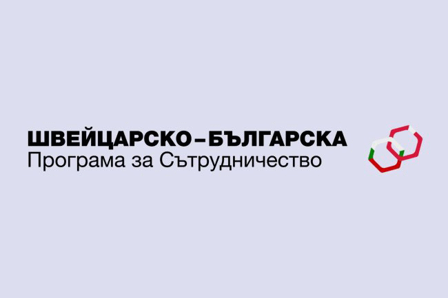 Покана За Включване В Списък С Консултанти По Тематични Области На Шбпс