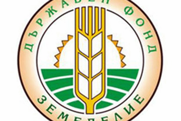 ДФ „Земеделие” предлага за одобрение нови 33 проекта за над 34 млн. лева от ПРСР