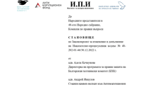 АКФ