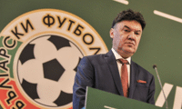 БФС