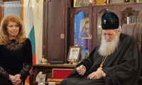 Президентството