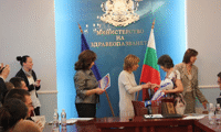 МОН