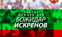 БФС