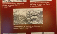 БАН