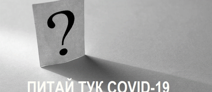 ДАЗД ОТКРИ НОВА ОНЛАЙН УСЛУГА ЗА ПОДКРЕПА В ИЗВЪНРЕДНАТА СИТУАЦИЯ С COVID-19