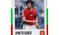 БФС