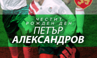 БФС