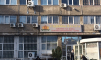 Прокуратурата