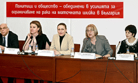 НС