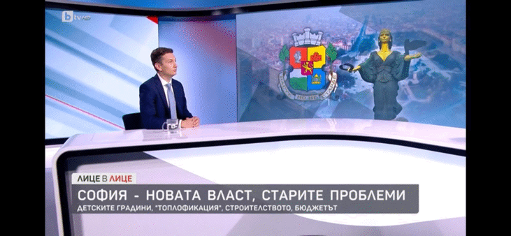 Иван Василев: Целта на кмета Терзиев е до края на мандата в София да няма дете без целодневна детска грижа