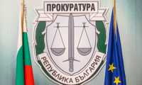 Прокуратурата