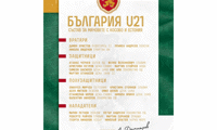 БФС