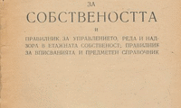ВАдвС