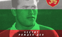 БФС