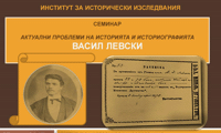 БАН