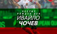 БФС